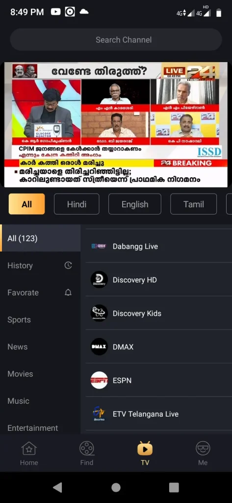 flixfox app live tv